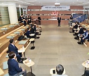 KIST, 원내 딥테크 창업기업 투자설명회 KiSTART 개최