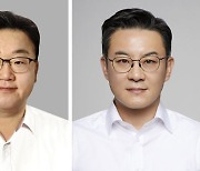 서정호 한국앤컴퍼니 미래전략실장 부사장 승진