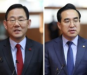 野'이상민 해임안' 강행…예산안 회기처리 첫 불발되나