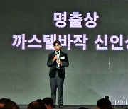 "믿어주신 분들 덕에 신인상 수상"…2022 KPGA 신인상 '배용준'