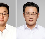 한국앤컴퍼니그룹, 정기 인사 단행