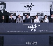 '안중근 의사가 스크린으로' 영화 '영웅', 오는 21일 극장 대개봉