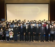 방통위 '2022 시청자미디어대상' 시상식 개최