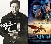 한국 ‘영웅’ vs 글로벌 ‘아바타: 물의 길’…12월 스크린 대전 승자는?