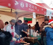 서울 성북천에서 유럽 10개국 전통 크리스마스 마켓 재현
