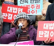 외교부, 인권위 양금덕 할머니 서훈 추진에 제동 논란