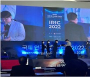 그래핀올, 국제 연구산업 컨벤션 2022서 `과기부 장관상` 수상