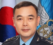 최춘송 공군 기동정찰사령관 취임