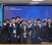 성균관대, 산·학 연계 서울·경기 AI 인재양성 교류회 개최