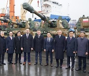 "한국산 무기 온다" 소식에 부두까지 '버선발'로 달려나온 폴란드 대통령