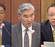 한미·한일·한미일 북핵 수석대표 협의 오는 12~13일 인니서 개최