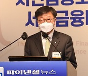 파이낸셜뉴스, 서민금융 빛낸 '서민금융대상' 공모