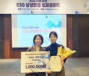 "전통시장과 상생" 코레일, ESG 최우수기관 선정