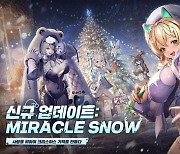 ‘승리의 여신:니케’ 캐릭터 3종 추가…겨울 대규모 업데이트