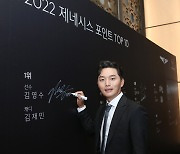 ‘돌아온 천재’ 김영수, 남자골프 제네시스 대상 등 3관왕