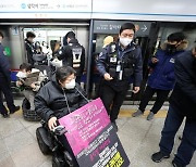 서울시, 전장연 시위 지하철역 무정차 통과 검토