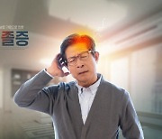 뇌졸중 발생하면 40%가 이 증상 겪는데…