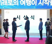 '컴투버스' 권경진 개발 수석, 제1회 대한민국 소프트웨어 기술인상 수상