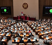 [포토]경북 군위 대구로 편입, 본회의 통과