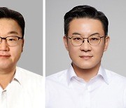 한국앤컴퍼니그룹, 서정호·박종호 부사장 승진…"미래 혁신에 초점"