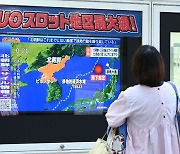 日 새 안보전략에 '북한은 중대하고 임박한 위협' 규정한다