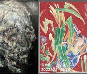 권순철·김선두 2인전 ‘통으로 만나는 세상’… 24일까지 갤러리 월하미술