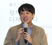 "전장연에 무릎꿇던 사람들 후안무치" 이준석 연이틀 SNS 독설