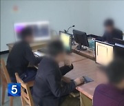“국적 속인 북한 IT 인력 고용 유의”…정부 합동주의보 발표