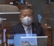 ‘이상민 해임안’ 본회의 보고…예산안 협상 ‘난항’