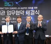 "유럽 배터리 시장 잡아라"…'인터배터리 유럽' 첫 개최