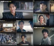 ‘두뇌공조’ 정용화-차태현-곽선영-예지원, ‘케미+서스펜스+다이내믹함+웃음’ 다 있는 2차 티저 공개