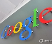 구글, 웨이즈와 구글맵스 팀 합병…”기술협력 기대”