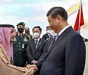 시진핑, 사우디 도착···“아랍 세계에 대한 최대 규모 외교 활동”