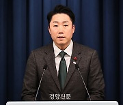 윤 대통령, 15일 국민 100명과 ‘국정과제 점검회의’ 생중계