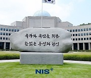 S. Korea warns of N. Korean IT workers with disguised nationalities
