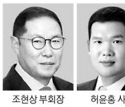 "代이어 투자해달라"… 베트남주석, 韓오너 3~4세와 면담