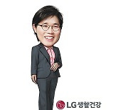 LG 첫 공채 출신 여성 CEO…마케팅 아이디어 뱅크