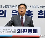 野 성토 쏟아진 與 의원총회…"보다보다 이런 야당 처음 봐"