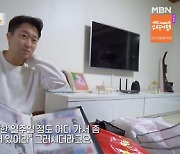 "잠적하라더니" 한경일, 소속사 작전 탓 '방송 퇴출'…무슨 사연?