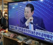 국민 100명 초청·100분 생중계… 尹, 15일 국정과제점검회의