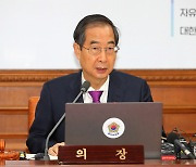 “철강·석유화학 업무개시명령”…한 총리 “경제 피해 심각”