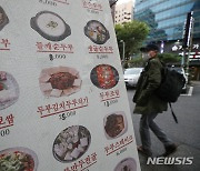 자장면·삼겹살·김밥 등 외식가격 올 초 대비 두자릿수 뛰었다
