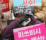 양금덕 할머니 서훈 취소…외교부 "절차상 문제 제기일 뿐"(종합)