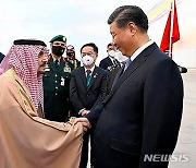 시진핑 "일대일로와 사우디 '비전 2030' 시너지 높일 것"