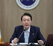 윤대통령 15일 국정과제 점검회의…100분 전체 공개
