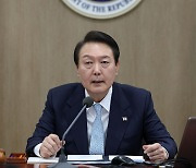 윤대통령, 15일 국정과제회의…국민 질문 직접 답변