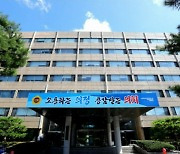 공립 유치원 신설 무산위기…충북교총, 도의회 비판