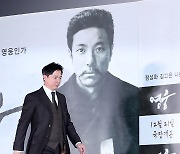 [오마이포토] '영웅' 정성화, 인간 안중근으로 표현