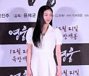 김고은,'순백의 드레스' [사진]