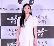 김고은, '순백의 드레스' [사진]